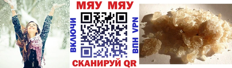 Купить наркотик Вилючинск Alpha PVP  Меф мяу мяу  КОКАИН 