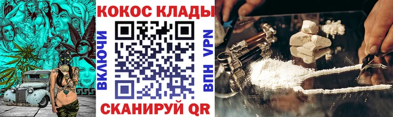 Бошки Шишки Вилючинск