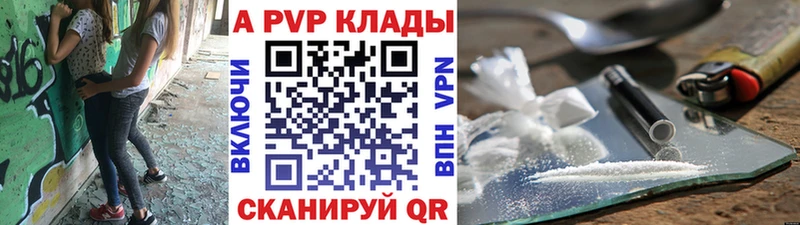 APVP мука  Вилючинск 