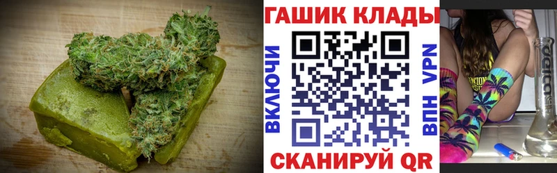 Печенье с ТГК конопля  Вилючинск 