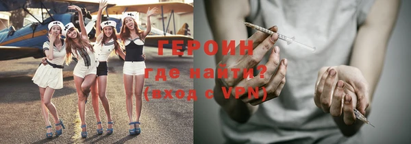 мефедрон мука Елизово