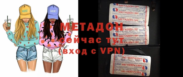 ГАЛЛЮЦИНОГЕННЫЕ ГРИБЫ Семёнов