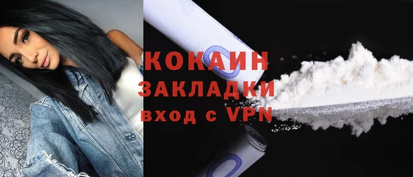 меф VHQ Абинск