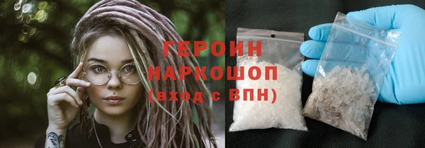 альфа пвп Волосово