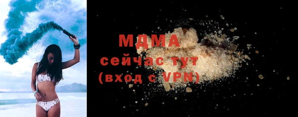 меф VHQ Абинск