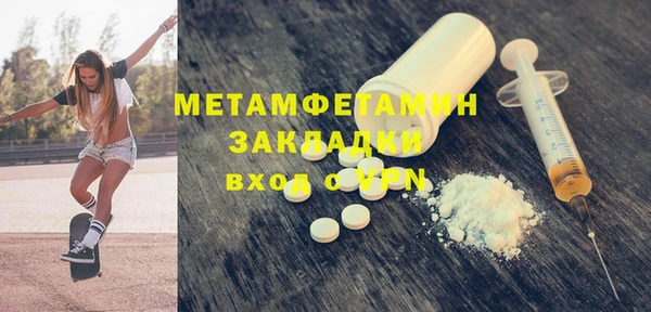 меф VHQ Абинск