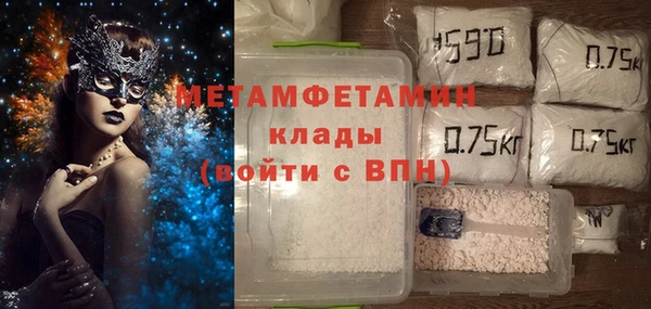 мяу мяу кристалл Куйбышев