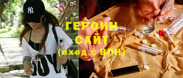 ГАЛЛЮЦИНОГЕННЫЕ ГРИБЫ Семёнов