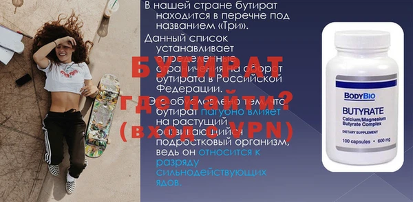 ПСИЛОЦИБИНОВЫЕ ГРИБЫ Абаза