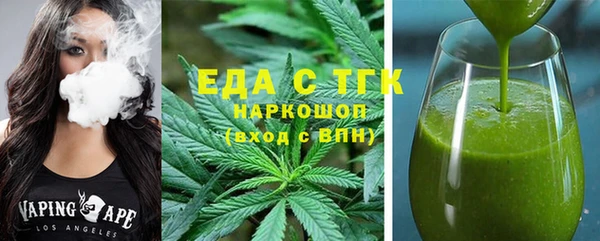 первитин Ельня