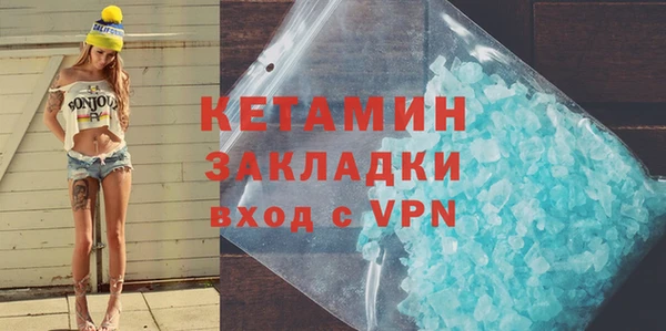 ALPHA PVP Ладушкин