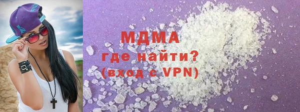 ПСИЛОЦИБИНОВЫЕ ГРИБЫ Абаза