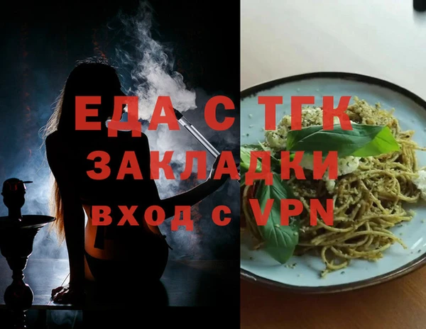 spice Семилуки