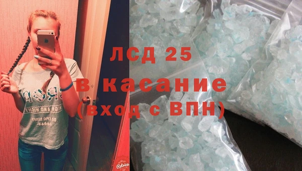 COCAINE Абдулино