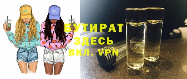 соль курить ск Кулебаки