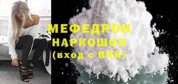 первитин Ельня