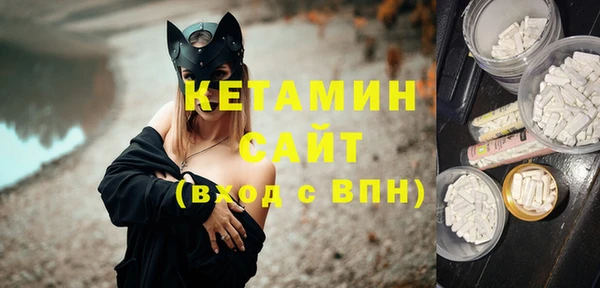 COCAINE Абдулино