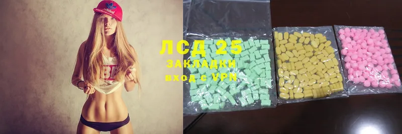 ЛСД экстази ecstasy Вилючинск