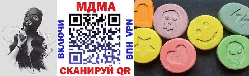 MEGA зеркало  Вилючинск  MDMA VHQ  где купить наркотик 