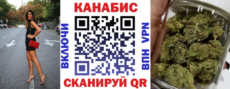 Канабис индика  MEGA   Вилючинск 